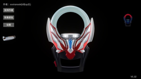 黑暗圆环模拟器 第4张图