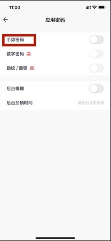 一本日记 第4张图