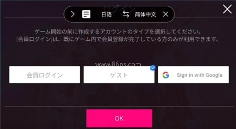 SMTOWN官方版 第9张图