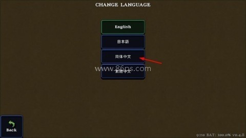 德拉加传说汉化版 第2张图