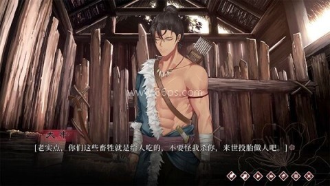 葬花游戏 第1张图