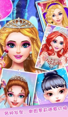 派对女王中文版