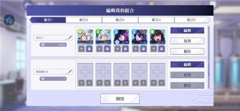 我想成为影之强者游戏台服 第7张图