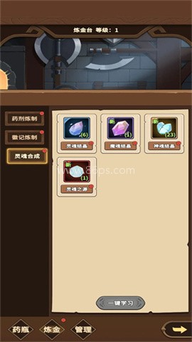 冒险手册 第4张图