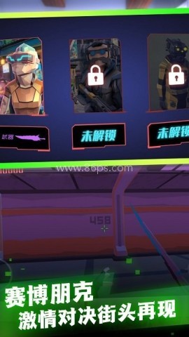 赛博末日世界 赛博末日世界