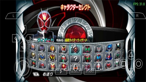 假面骑士超巅峰英雄中文版 第2张图