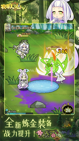 牧羊人之心百度版