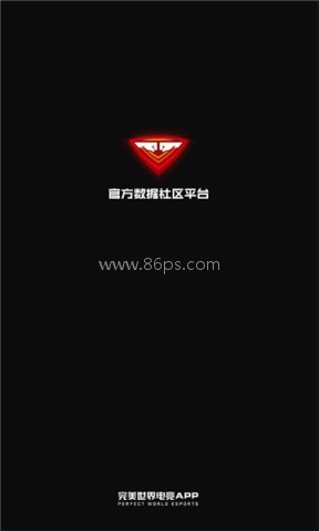 完美世界电竞app