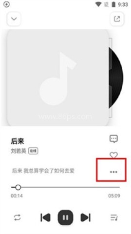 云母音乐 第4张图