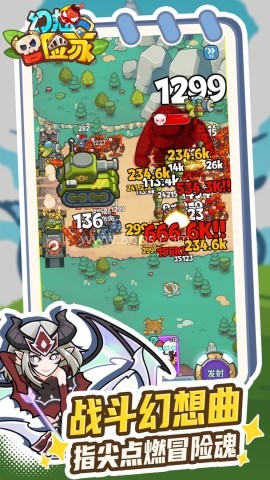 幻想冒险家 第2张图