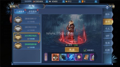 仙境竞技场0.05折 第5张图