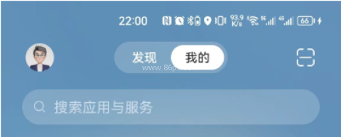 hicar安卓车机通用版 第8张图