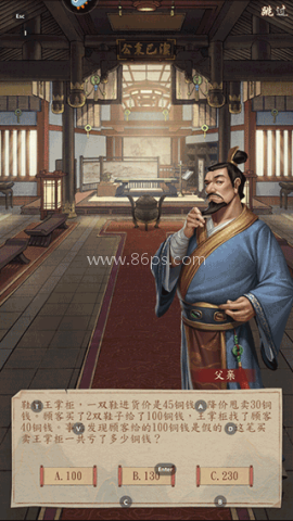 大当家之路内购版1.0 第4张图