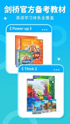 刺猬英语 第2张图