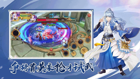 射雕英雄传单机版