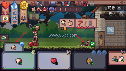 遭遇失落的卡牌 第3张图