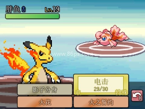 宝可梦无限融合内置游戏菜单 第4张图