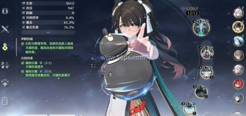 云鸣潮国际服 第5张图