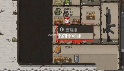 迷你dayz1.4.1汉化版 第4张图