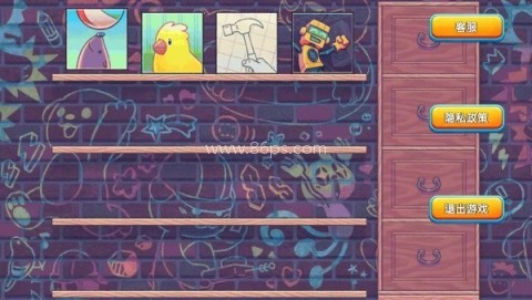 啵点节奏 第3张图