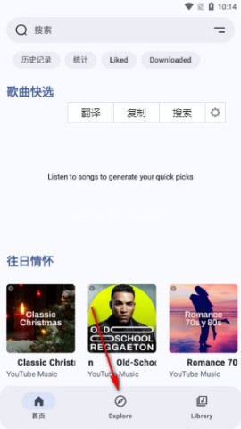 Metrolist 第1张图