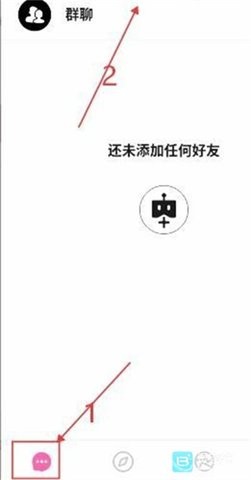 babymo聊天 第2张图