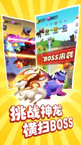 恐龙大战僵尸测试版