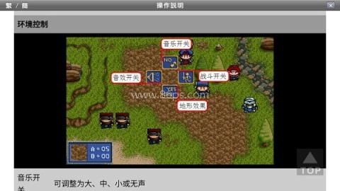 炎龙骑士团2mod版