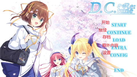 初音岛重制版 初音岛重制版