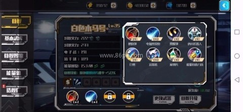 像素军团免费版