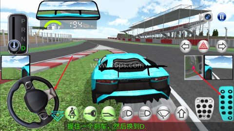 3d驾驶课老版本 第5张图