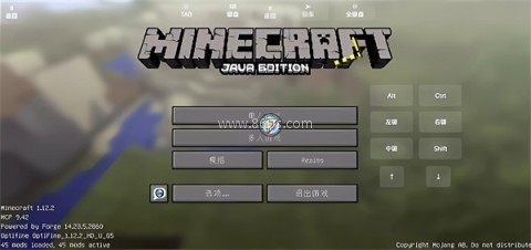 我的世界火影忍者模组 第4张图