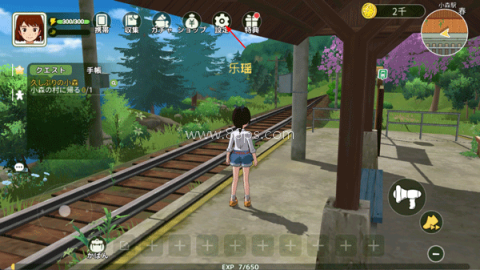 小森生活日服 第3张图