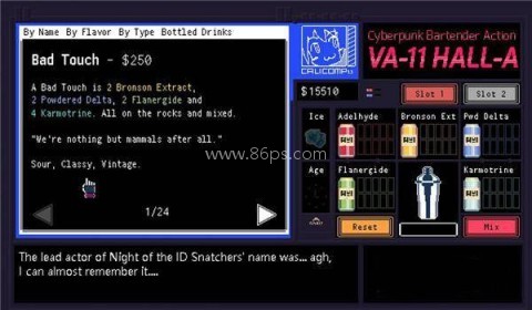 赛博朋克酒保行动官方版 第2张图