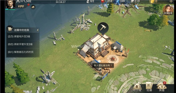 迷雾大陆诅咒岛游戏 第2张图