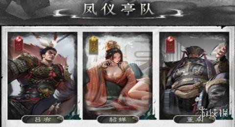 三国天下归心 第3张图