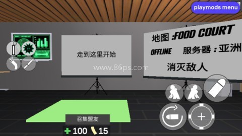 CQB射击2联机版 第4张图