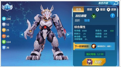 奥特曼之格斗超人全英雄版 第1张图