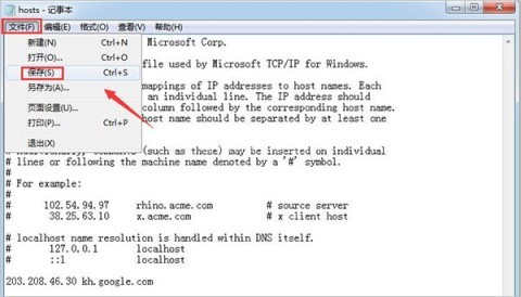 谷歌地球专业版