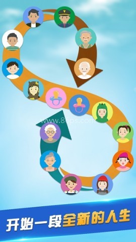 第二人生去广告版本