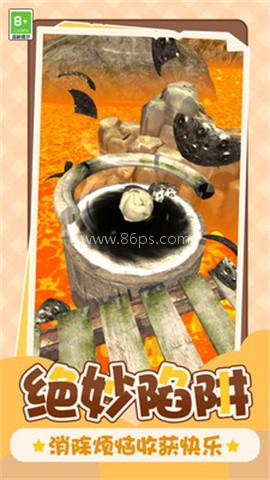 球球冒险无尽之旅