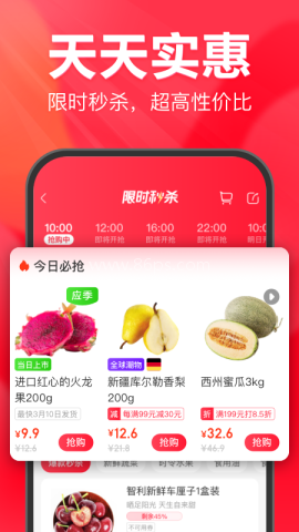 送货上门 第1张图