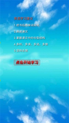 三年级英语下册人教版