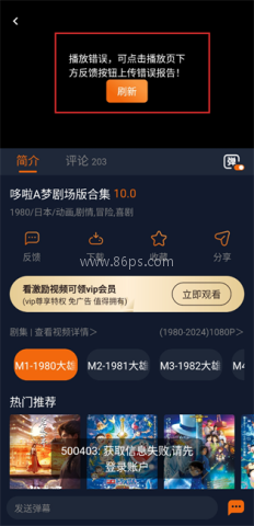 囧次元2026纯净版 第1张图