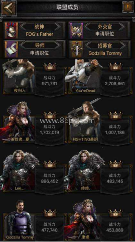 列王的纷争国际服 第2张图