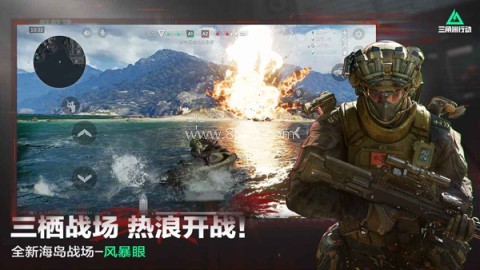 三角洲行动测试服