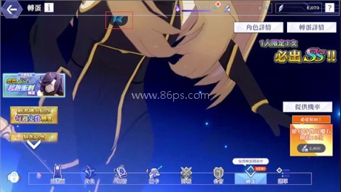 我想成为影之强者游戏台服 第3张图