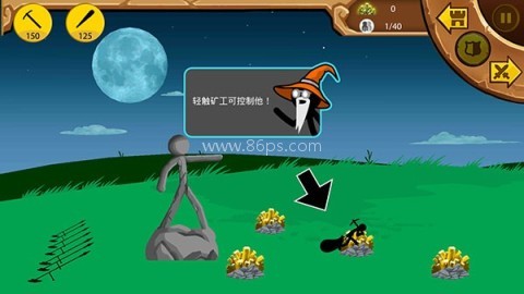 火柴人战争遗产旧版 第1张图