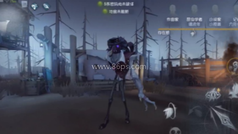 第五人格共研服 第2张图