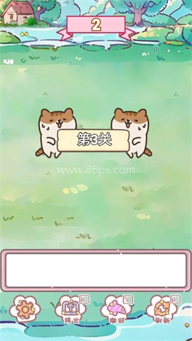 喵桑消消乐之派